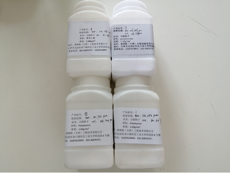 實驗耗材系列